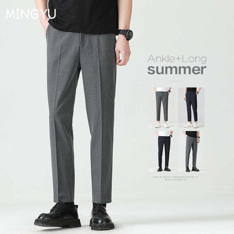 고품질 리오 셀 혼합 여름 발목 길이 바지 남성 비즈니 - Men'S Formal Wear Rental 리뷰 및 가격