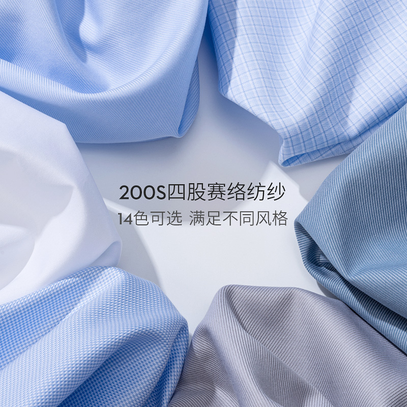 고급 200수 4가닥 원사 100% 면 남성용 프렌치  - Men Formal Wear Shirts 리뷰 및 가격